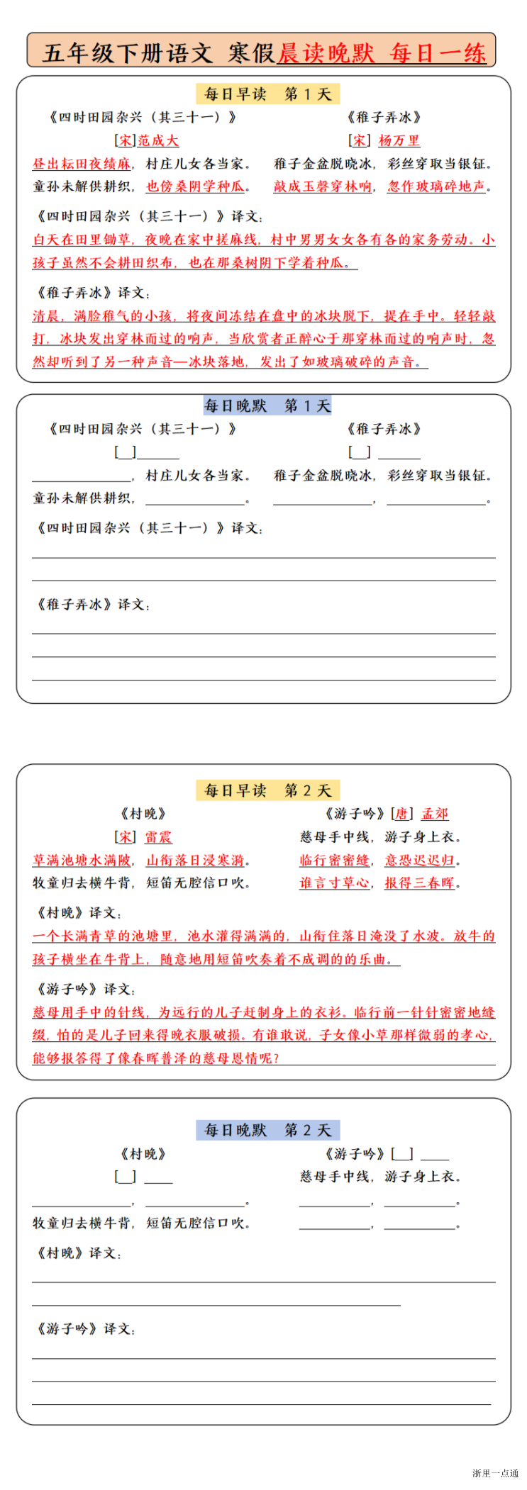 缩略图